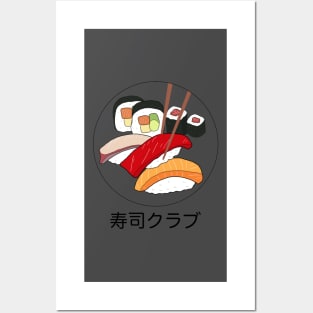 SUSHI CLUB - 寿司クラブ Posters and Art